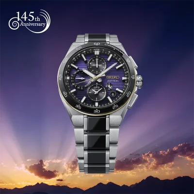 SEIKO ASTRON GPS SOLAR TITAN HAB011J1