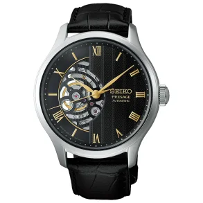 SEIKO PRESAGE HCB008J1 