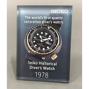 SEIKO PROSPEX HISTORICAL PLAQUE (1978) W50XH70XD24