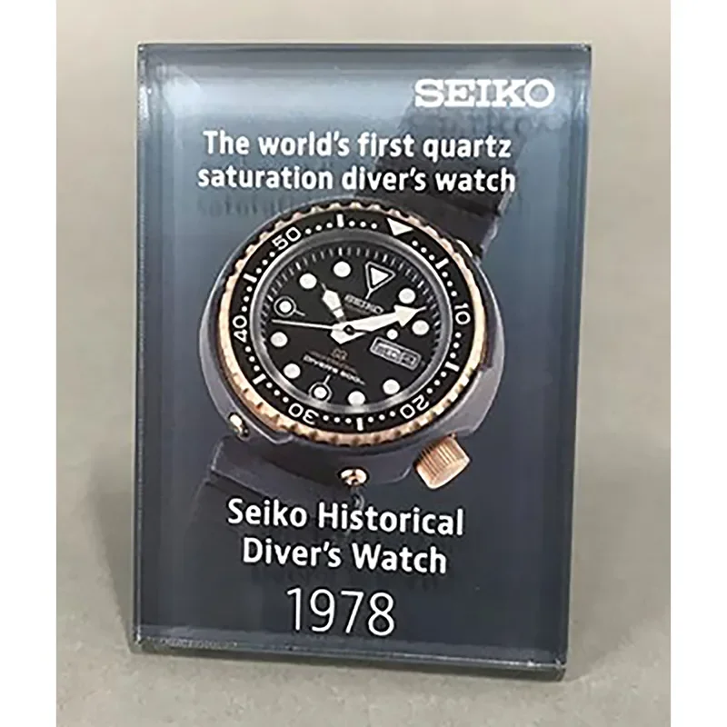 SEIKO PROSPEX HISTORICAL PLAQUE (1978) W50XH70XD24