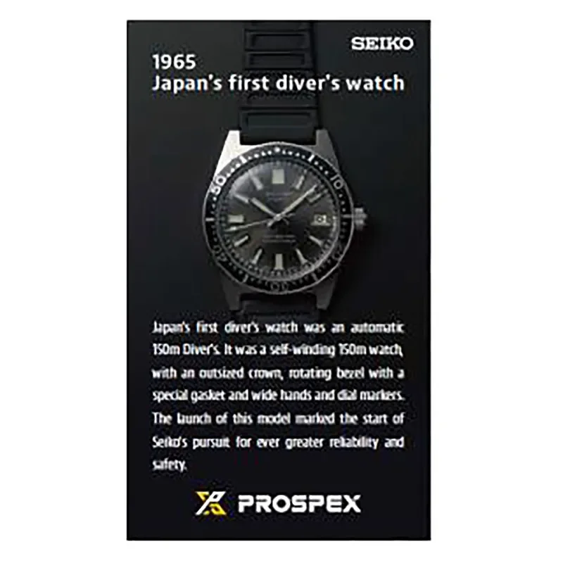 PROSPEX HISTORICAL PLAQUE (1965)