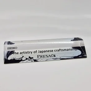 PRESAGE PLAQUE (ARTISTRY OF JAPANESE CRAFTMANSHIP)