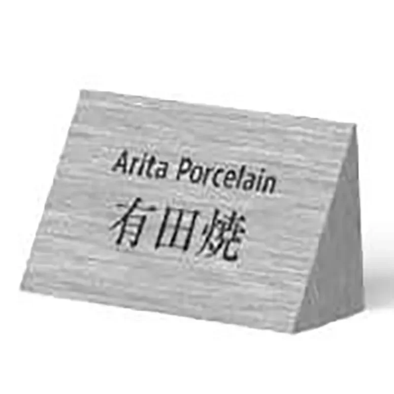 MINI PLAQUE (ARITA)