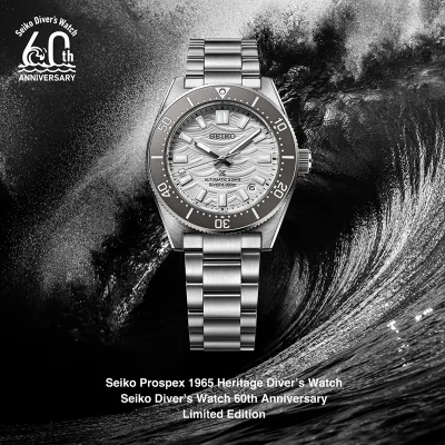 SEIKO PROSPEX PREMIUM DIVER SPB511J1