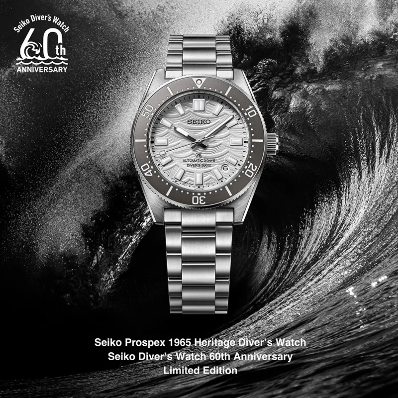SEIKO PROSPEX PREMIUM DIVER SPB511J1