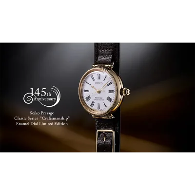 SEIKO PRESAGE PREMIUM SPB538J1
