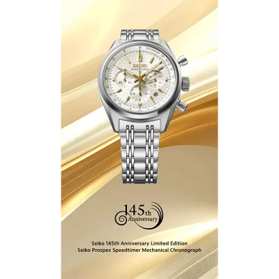 SEIKO PROSPEX SWS SRQ059J1