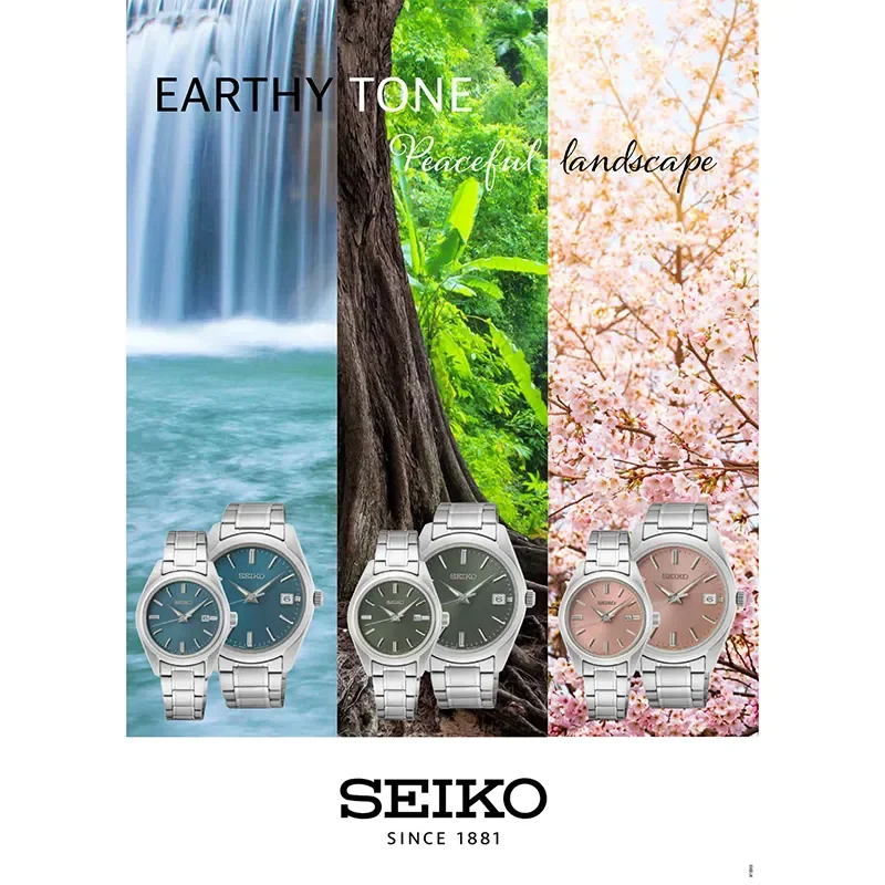 50x70 Seiko Basic - Earth tone